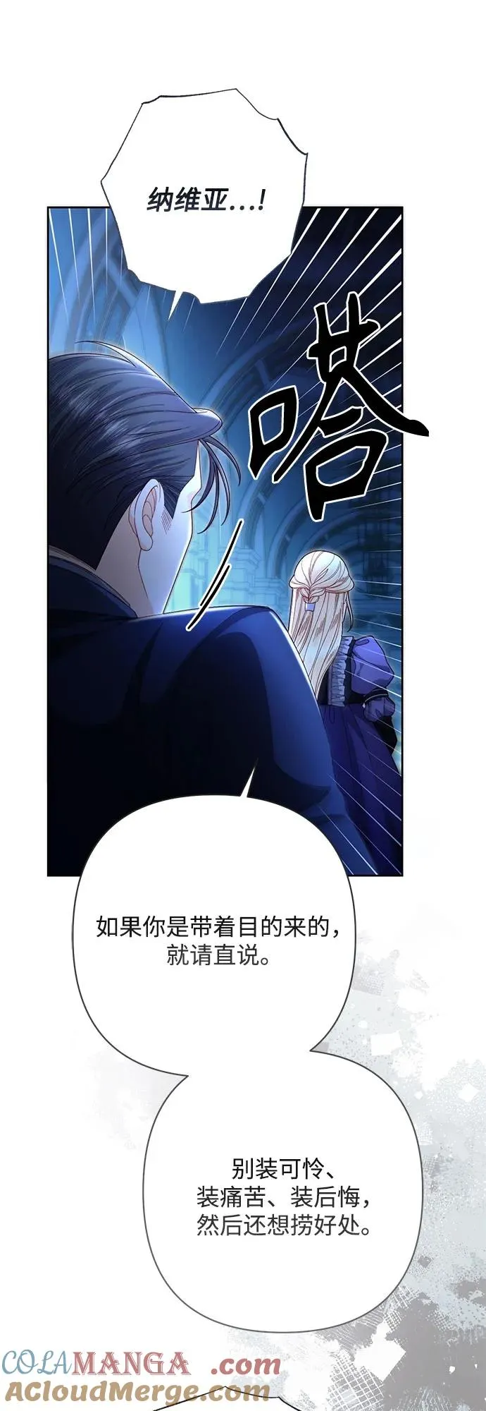 第208话 第19页