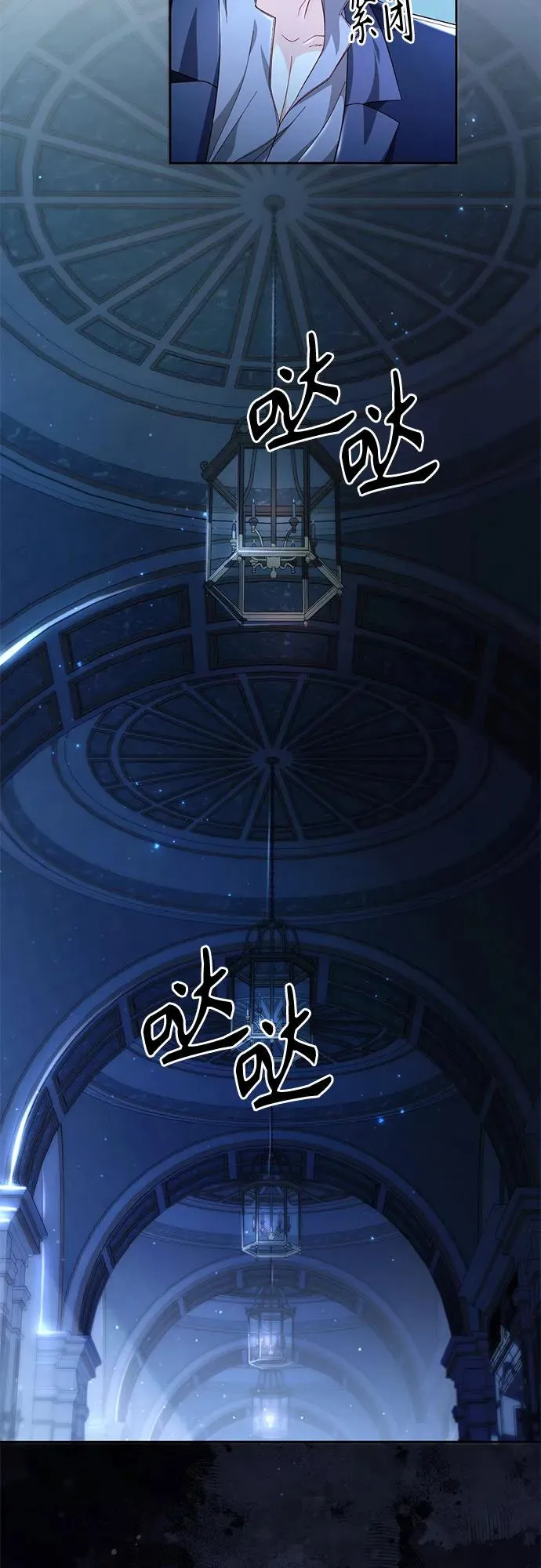 第208话 第24页