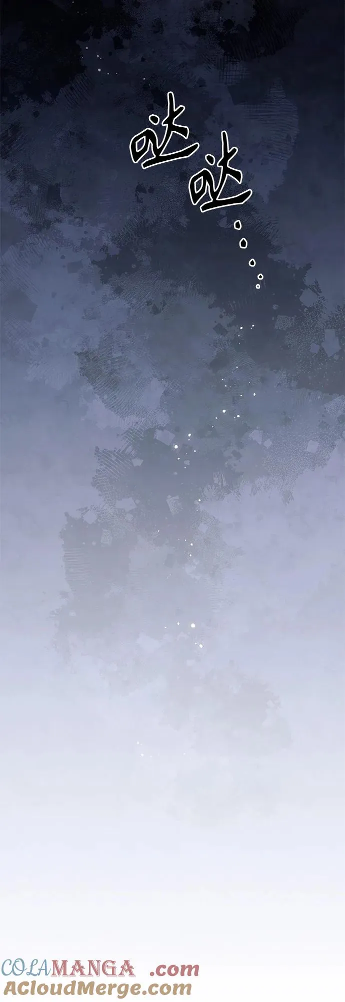 第208话 第25页