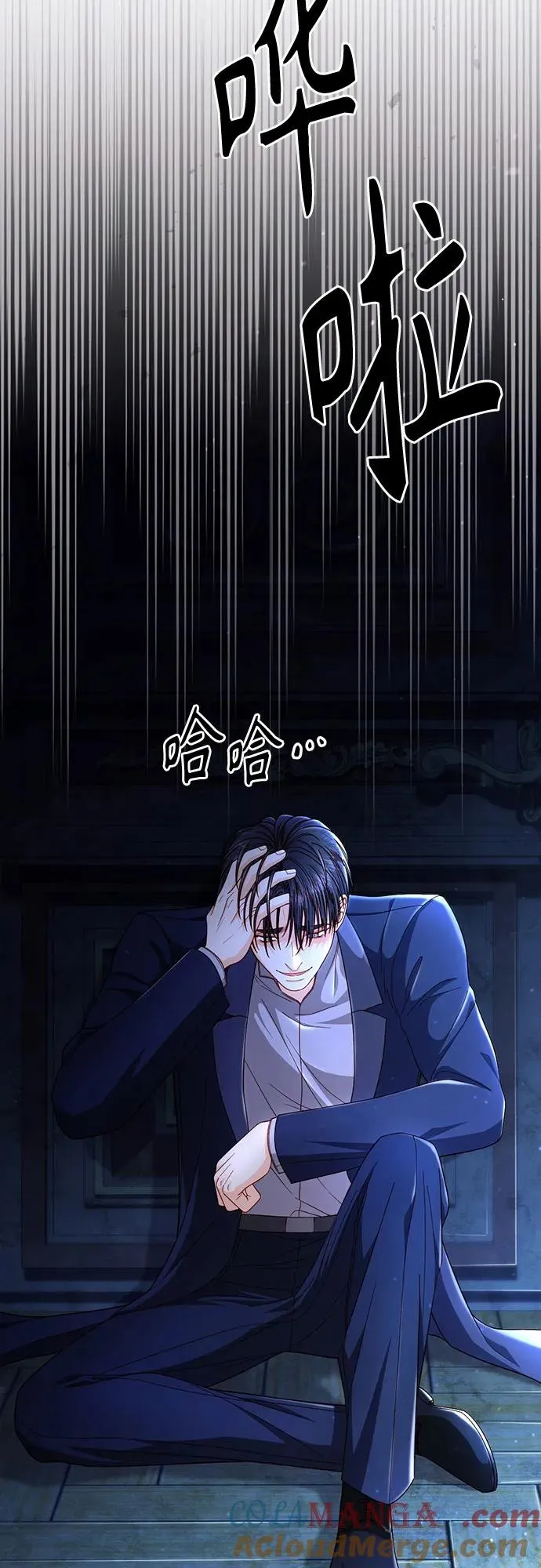 第208话 第28页