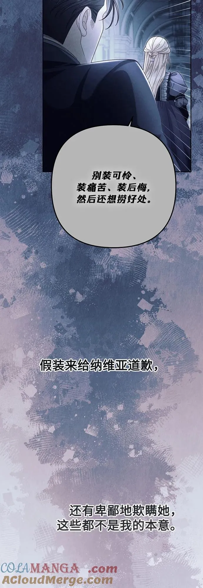 第208话 第31页