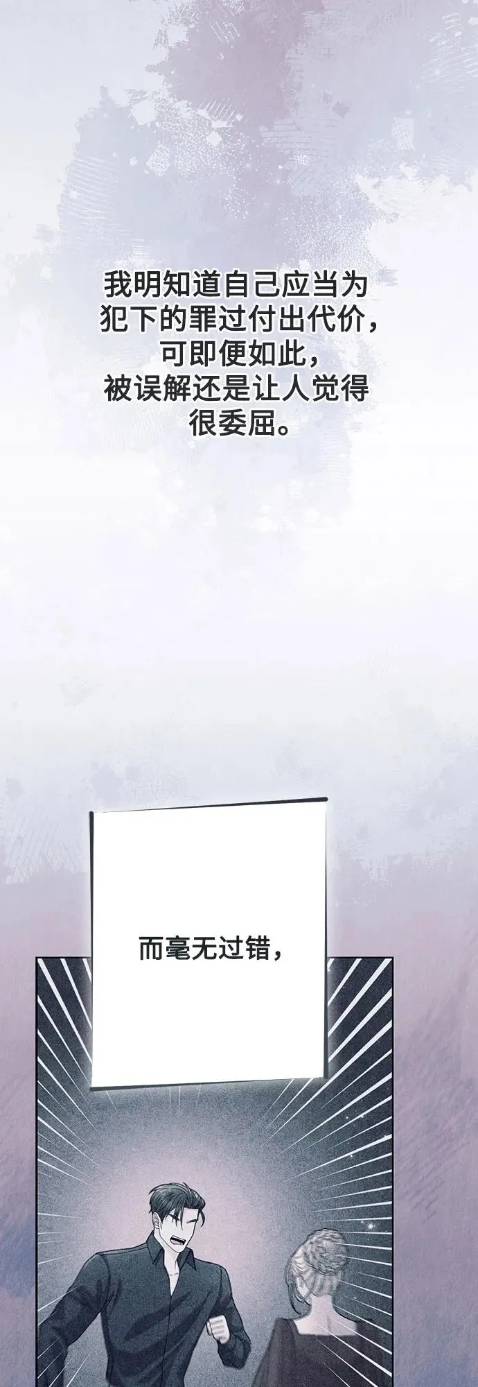 第208话 第32页