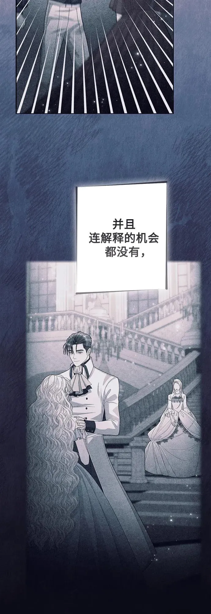 第208话 第33页