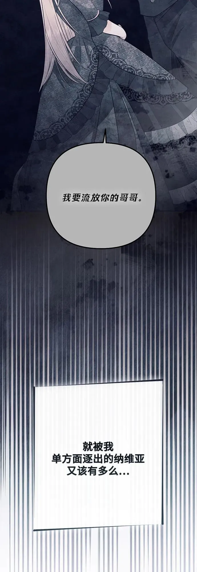 第208话 第36页