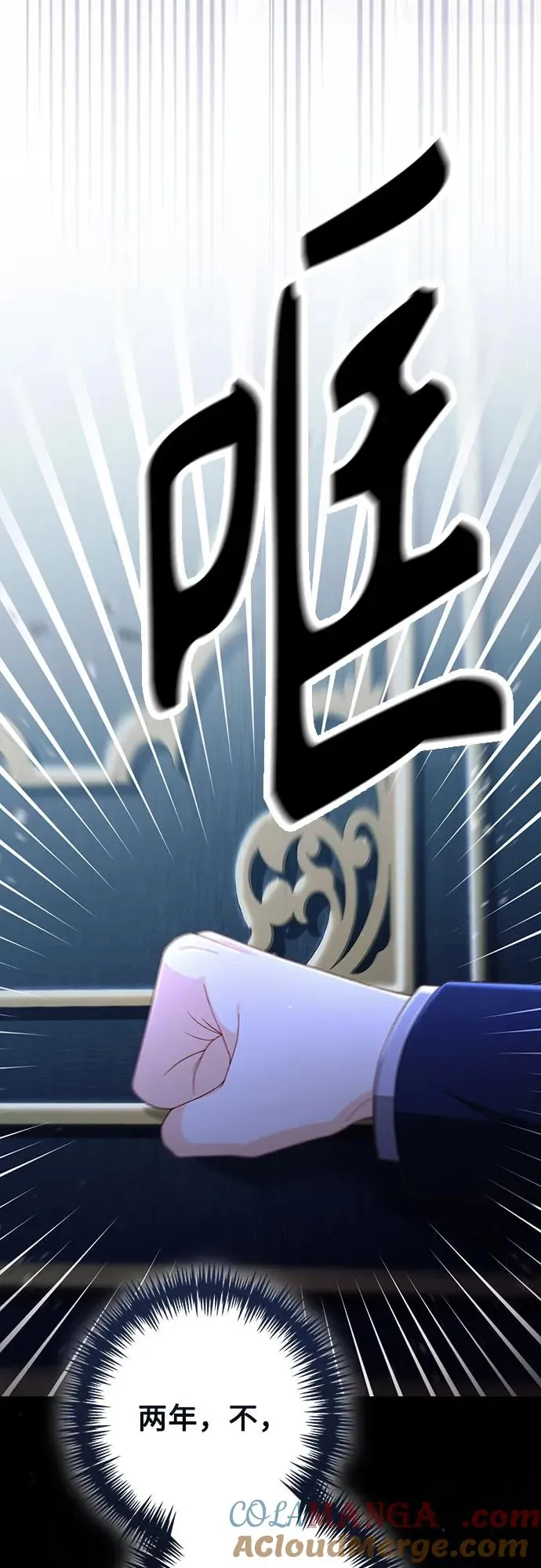 第208话 第37页