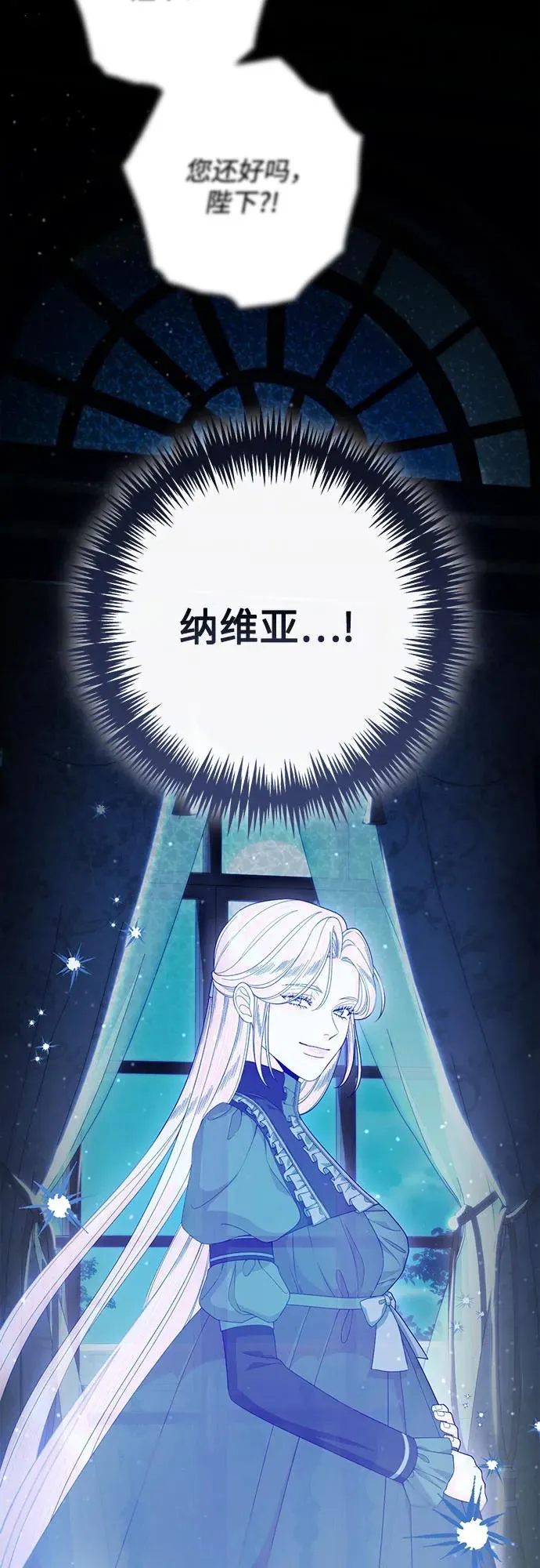第208话 第39页