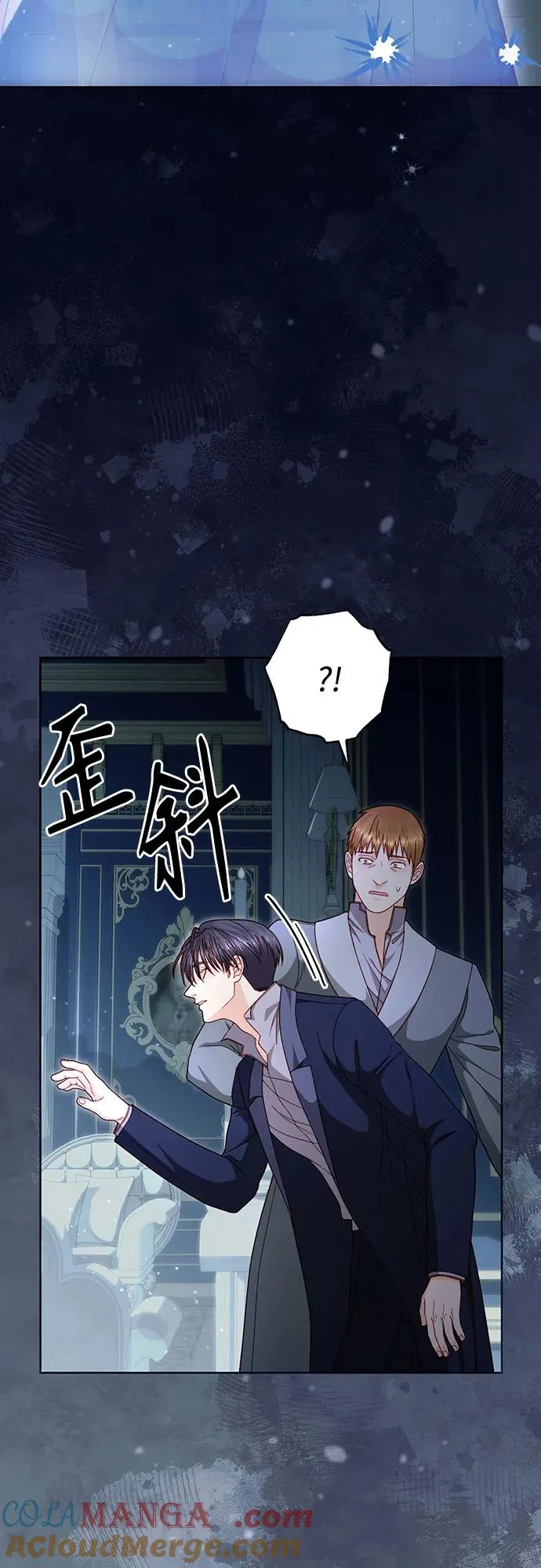 第208话 第40页