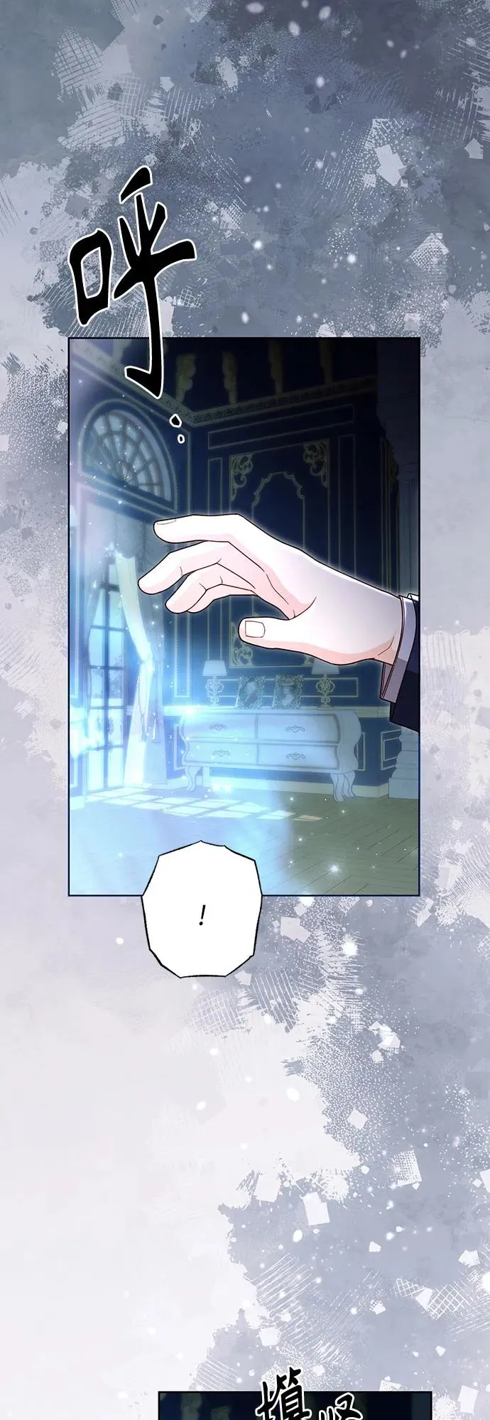 第208话 第41页