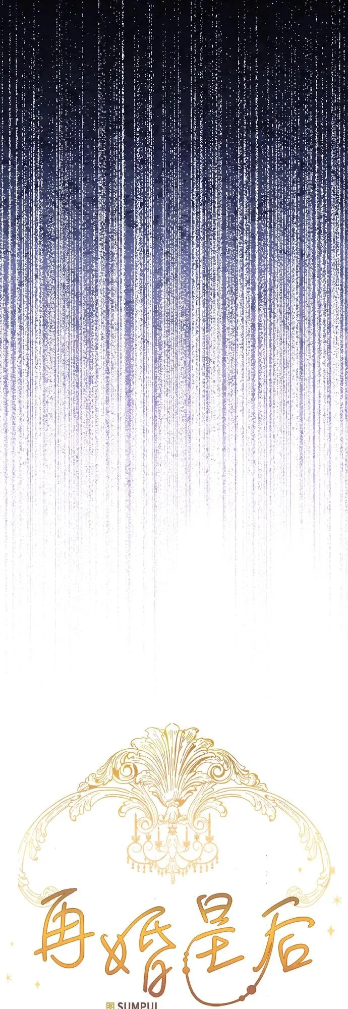 第208话 第45页