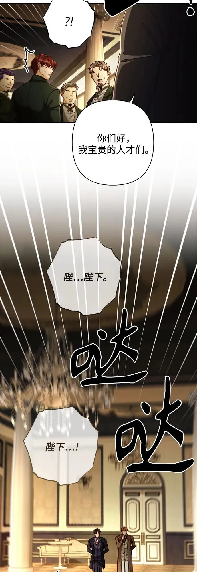 第208话 第48页