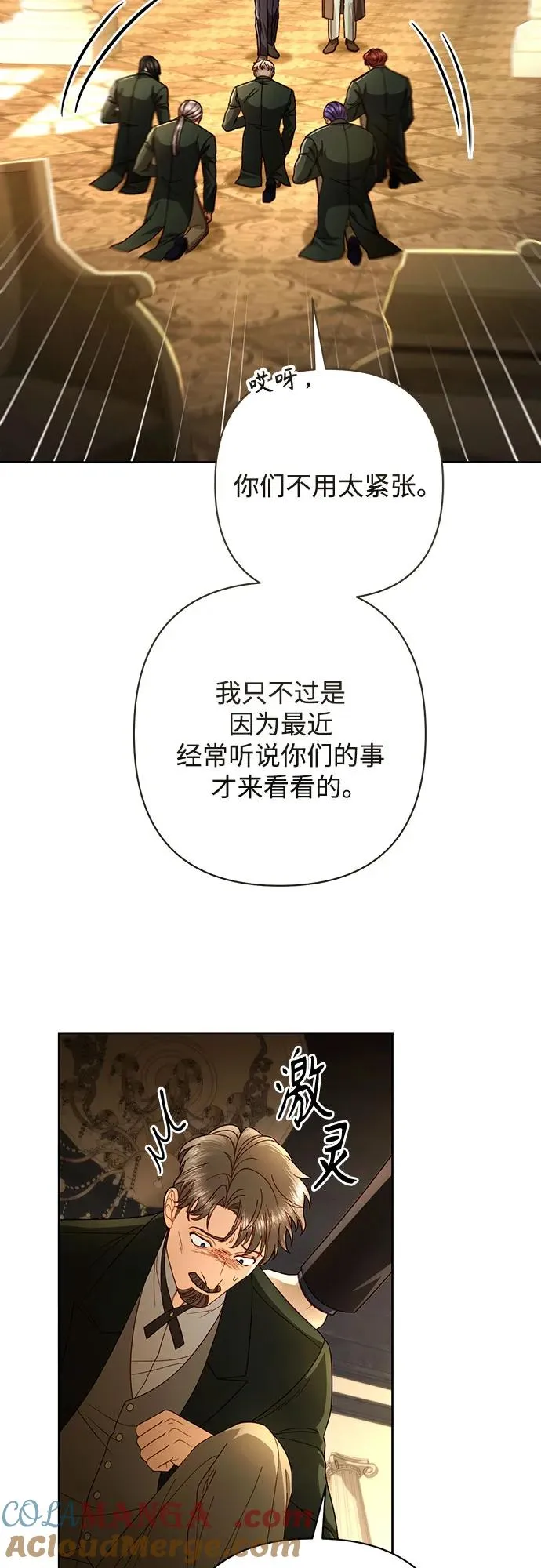 第208话 第49页