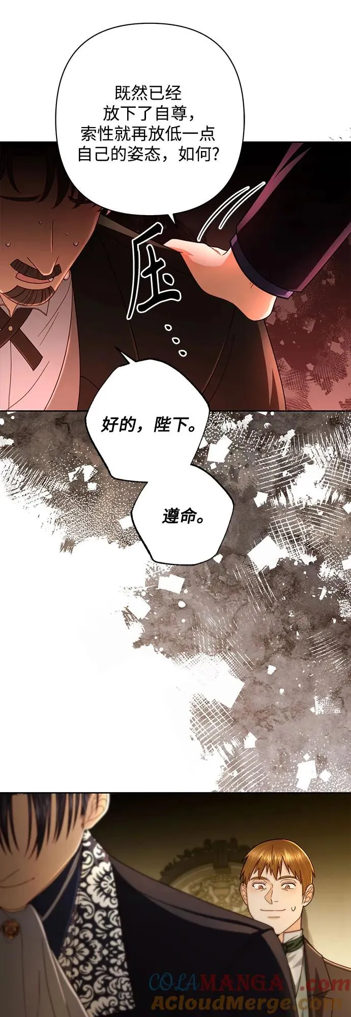 第208话 第52页