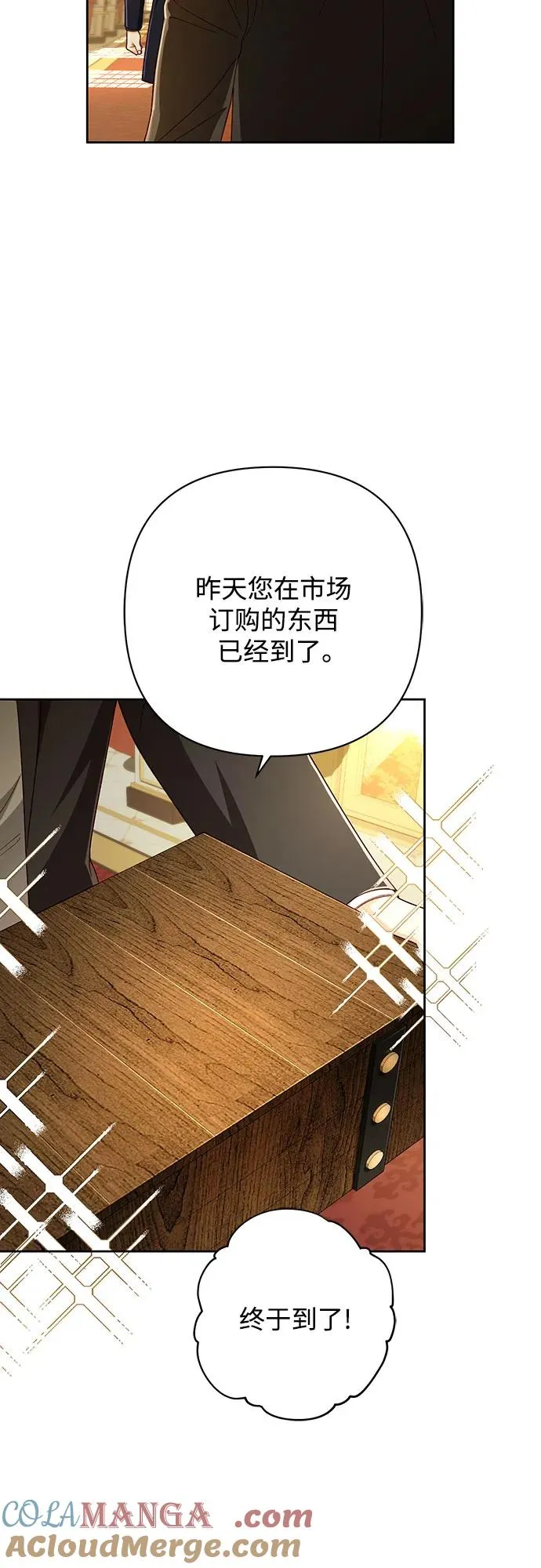 第208话 第55页