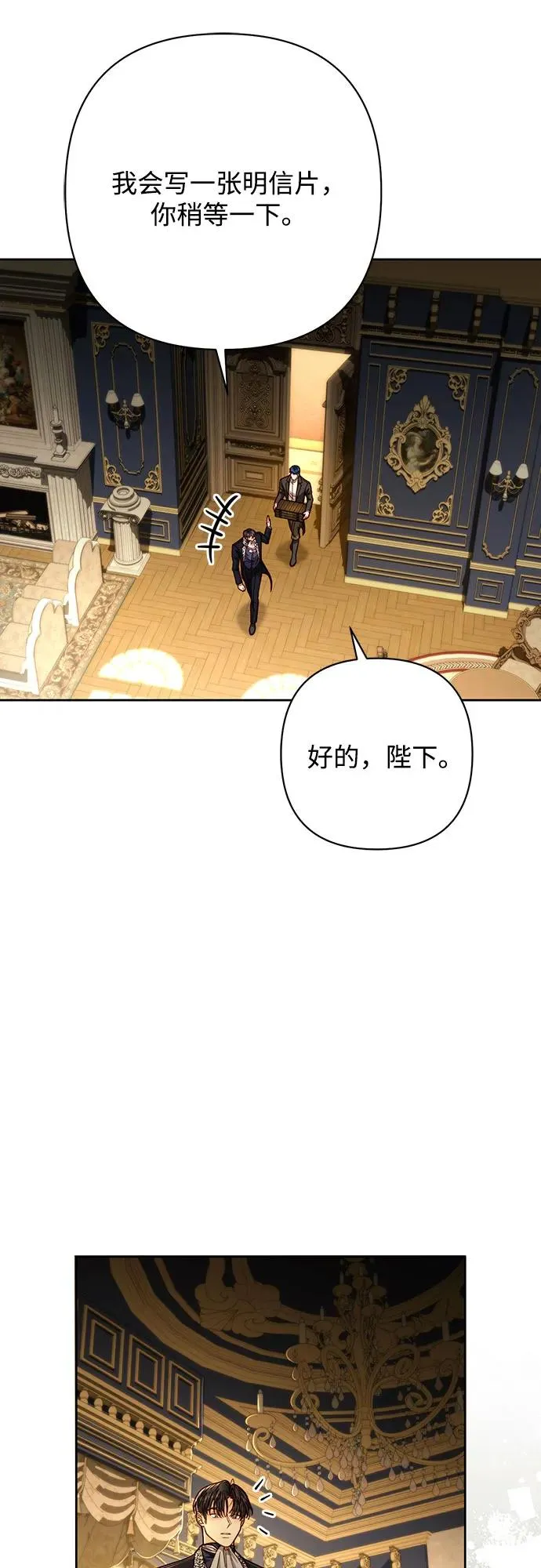 第208话 第56页