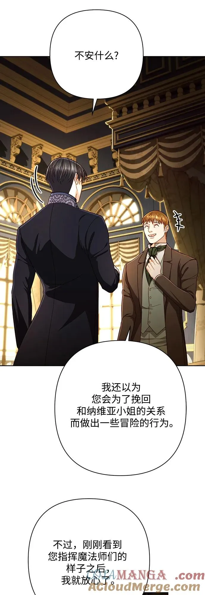 第208话 第64页