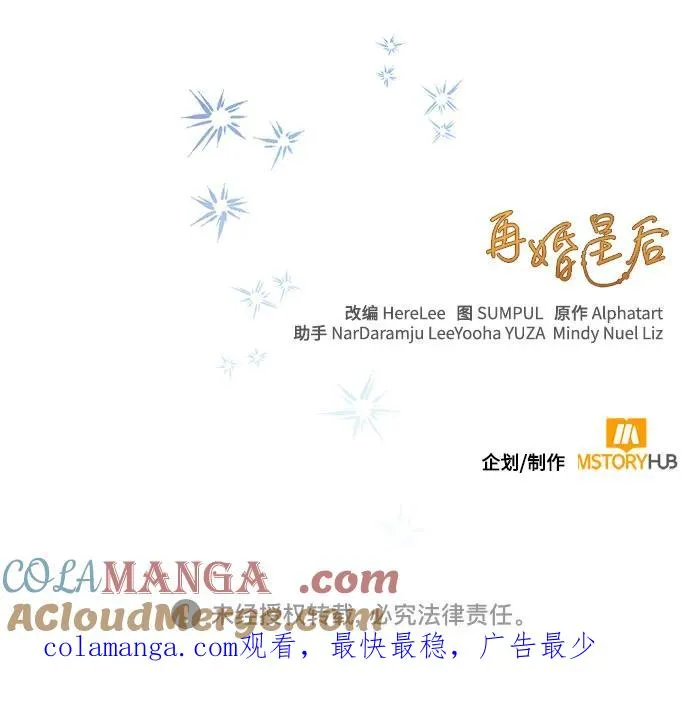第208话 第70页