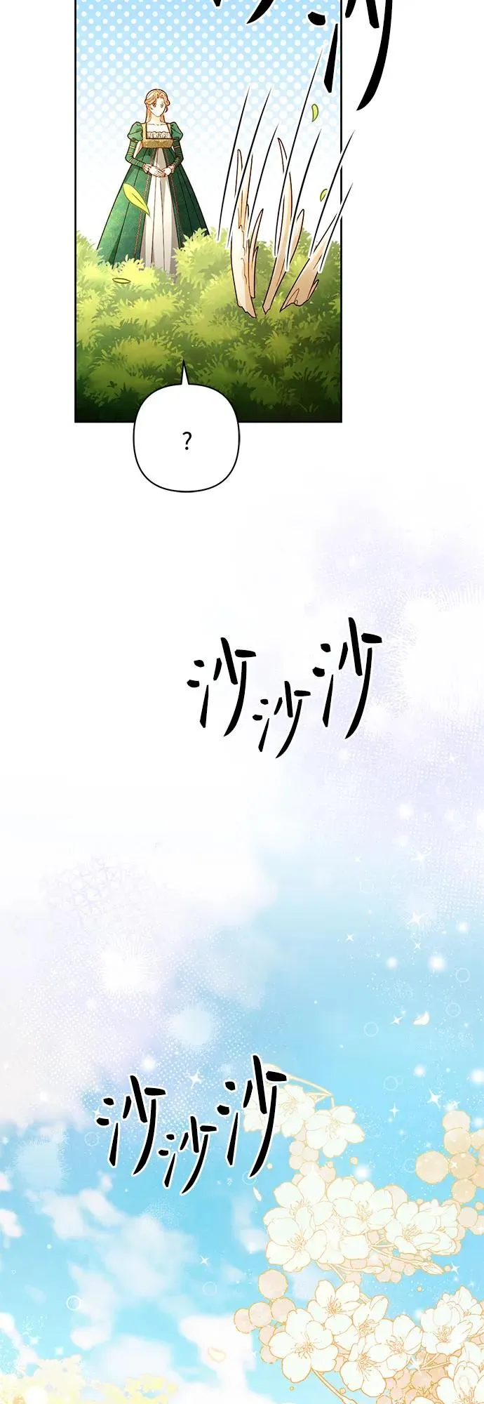 第209话 第5页