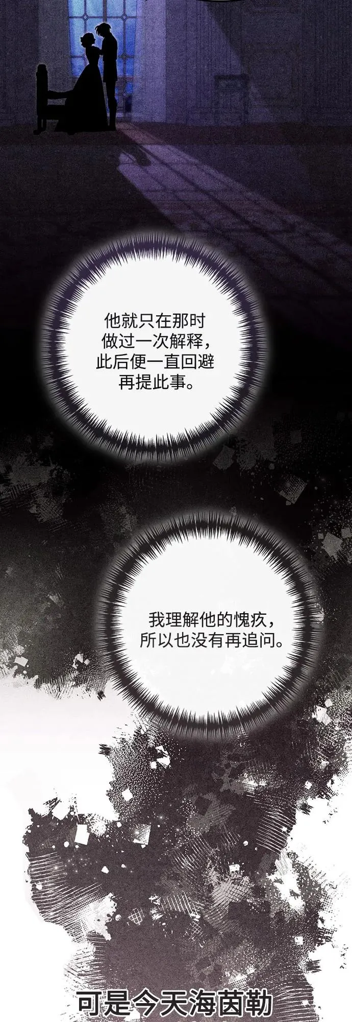 第209话 第14页