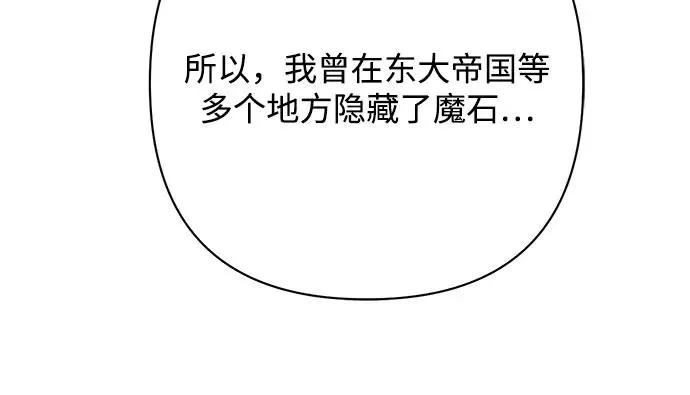 第209话 第17页