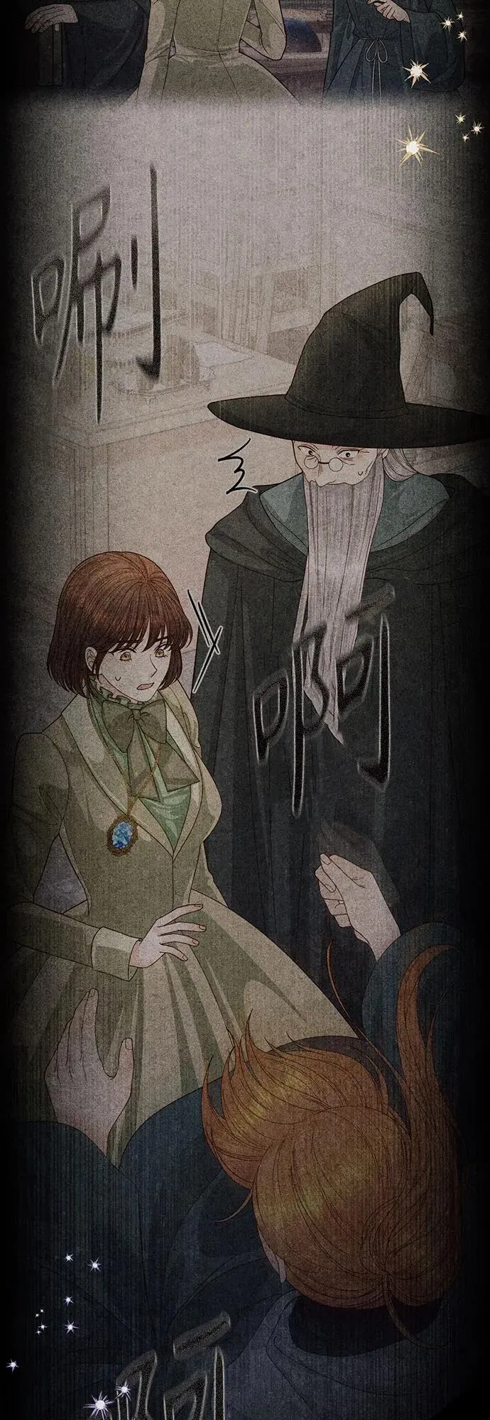 第209话 第21页