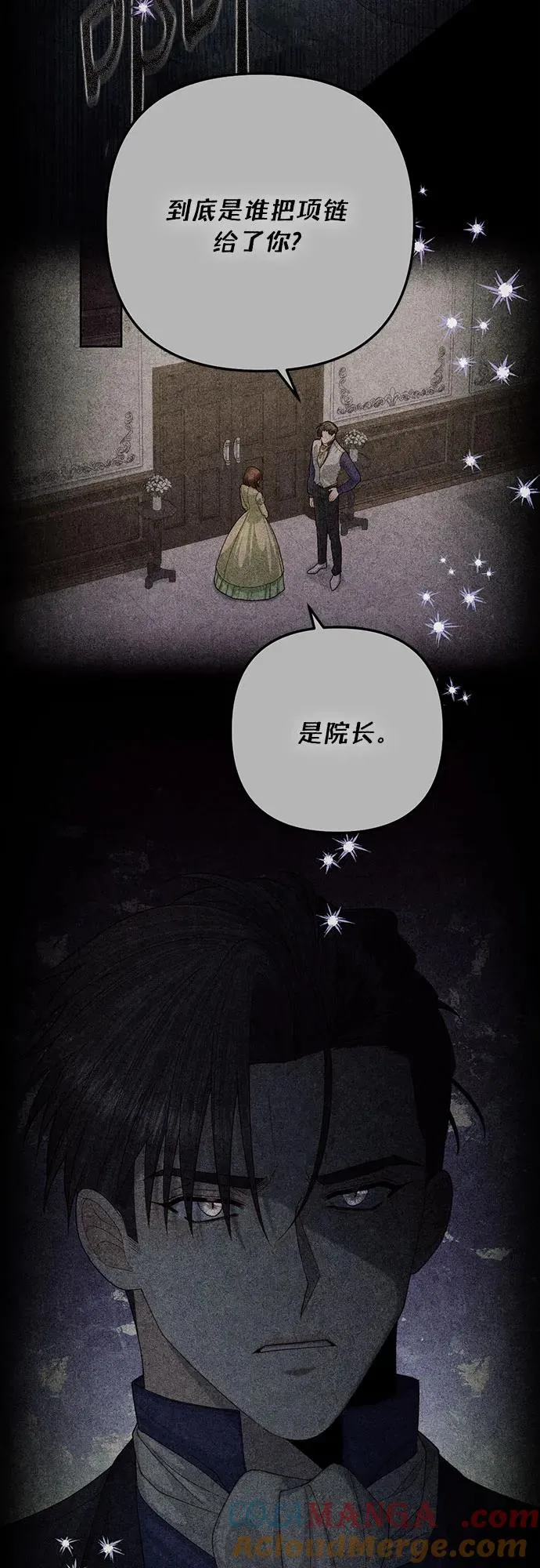 第209话 第22页