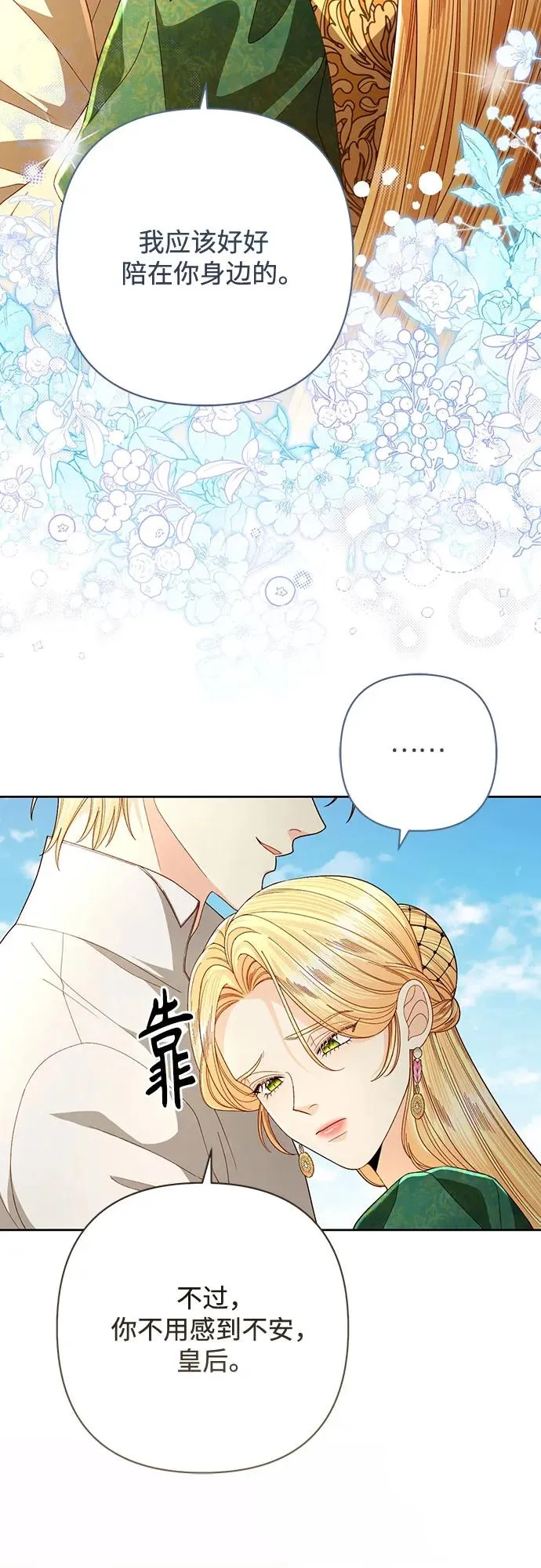 第209话 第27页