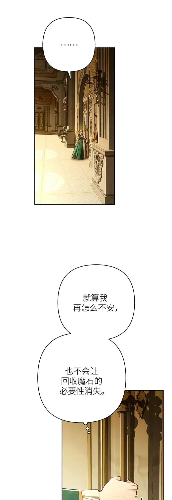 第209话 第35页