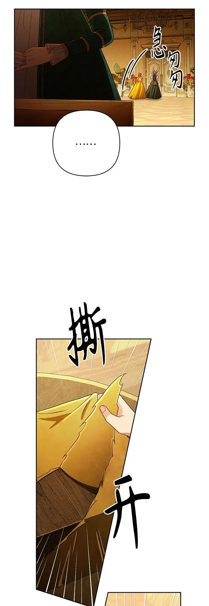 第209话 第39页