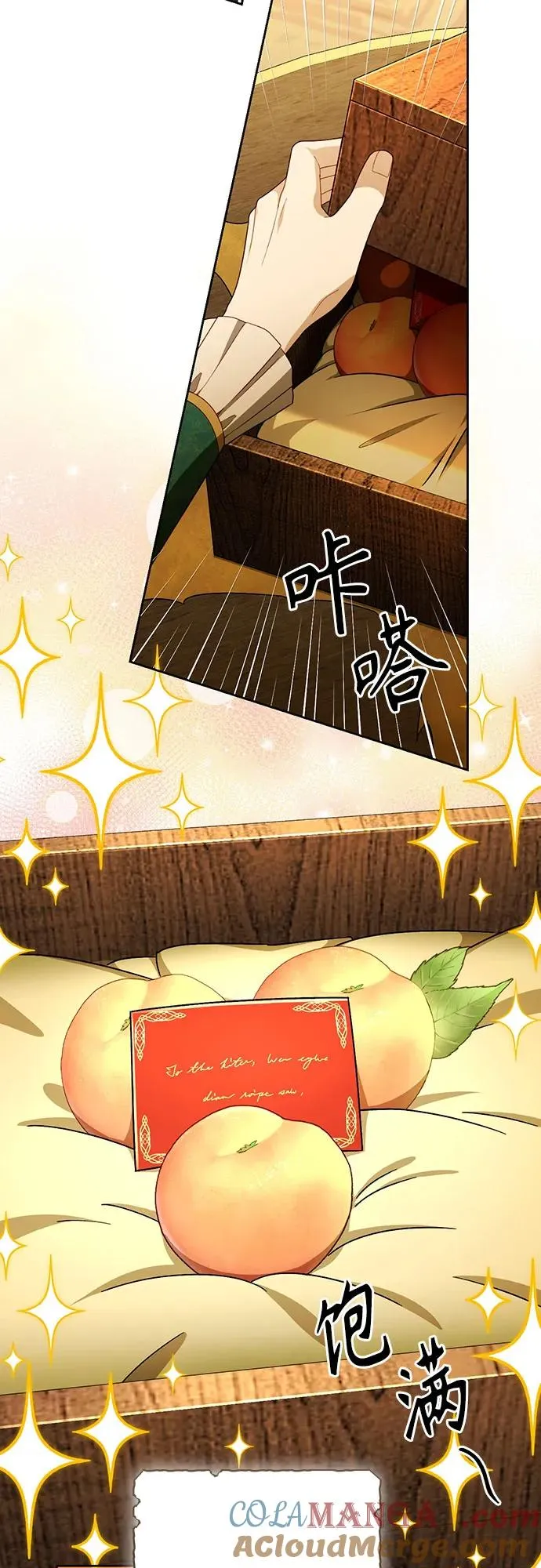 第209话 第40页