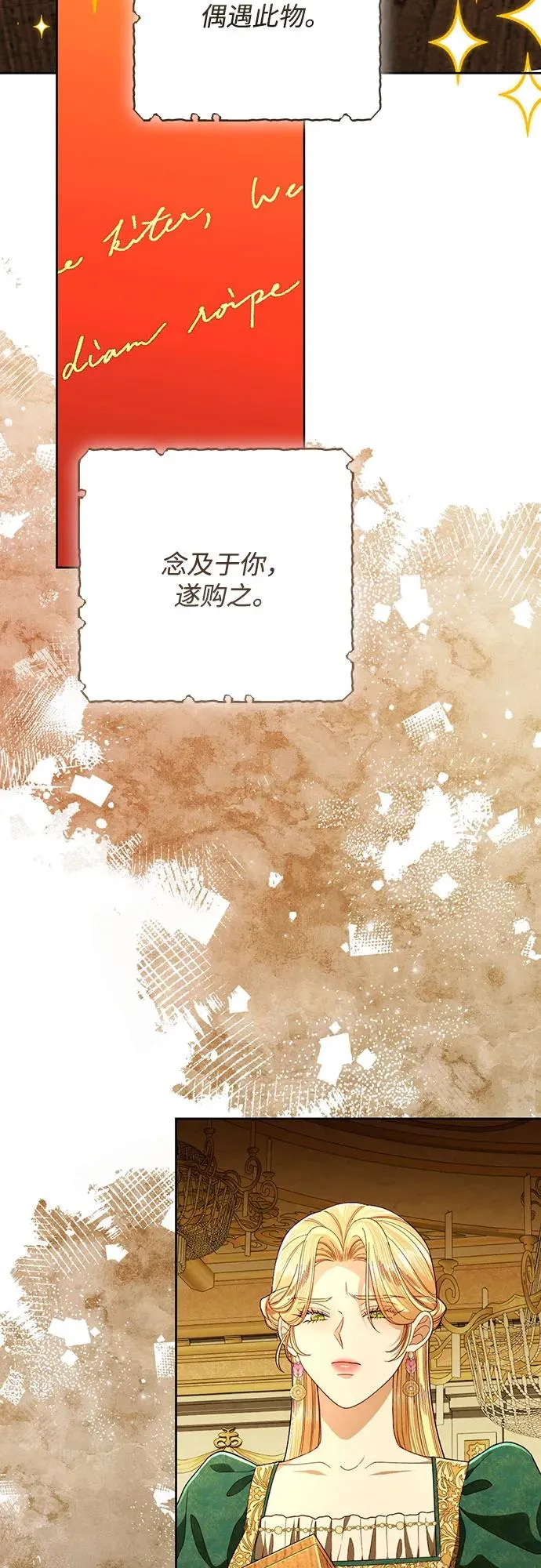 第209话 第41页