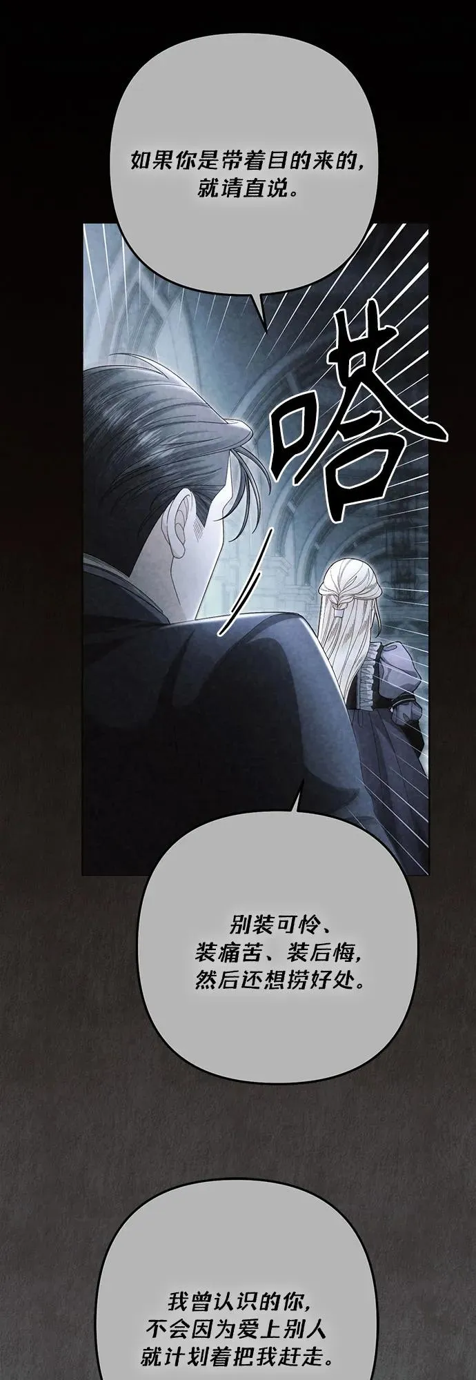 第209话 第44页