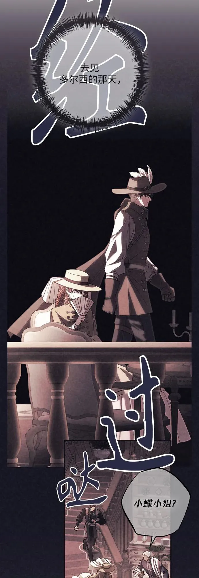 第209话 第50页