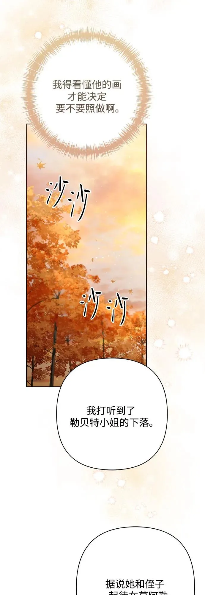 第209话 第57页