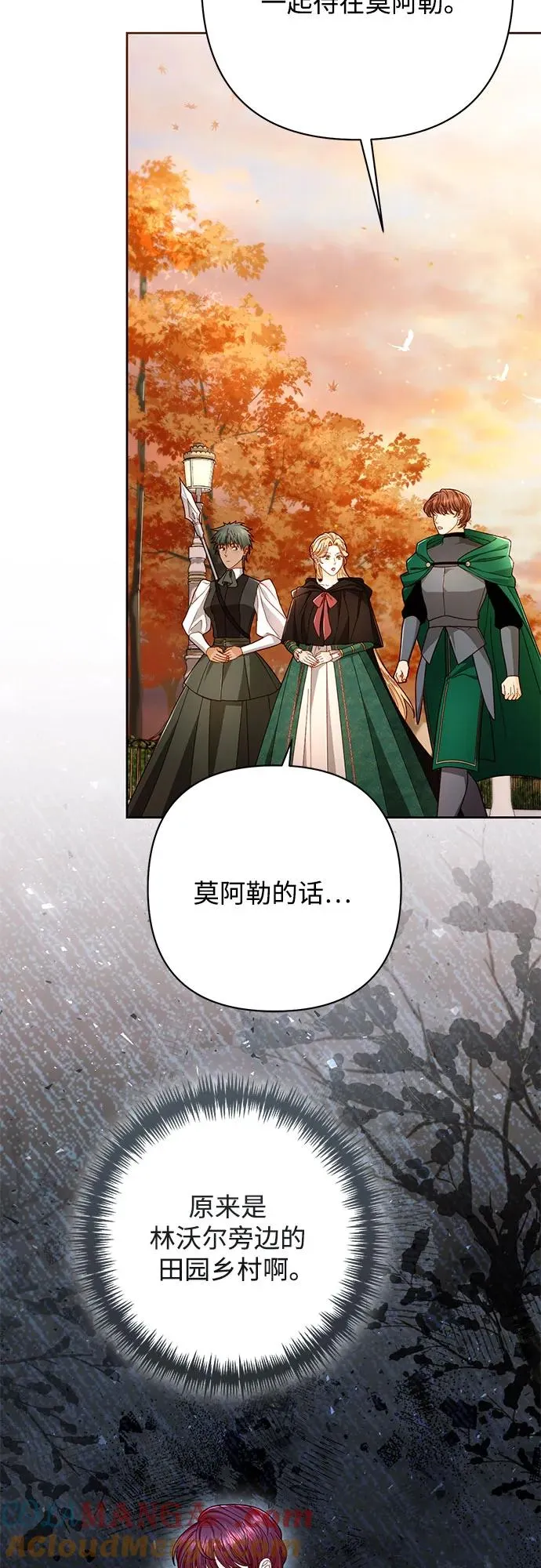 第209话 第58页