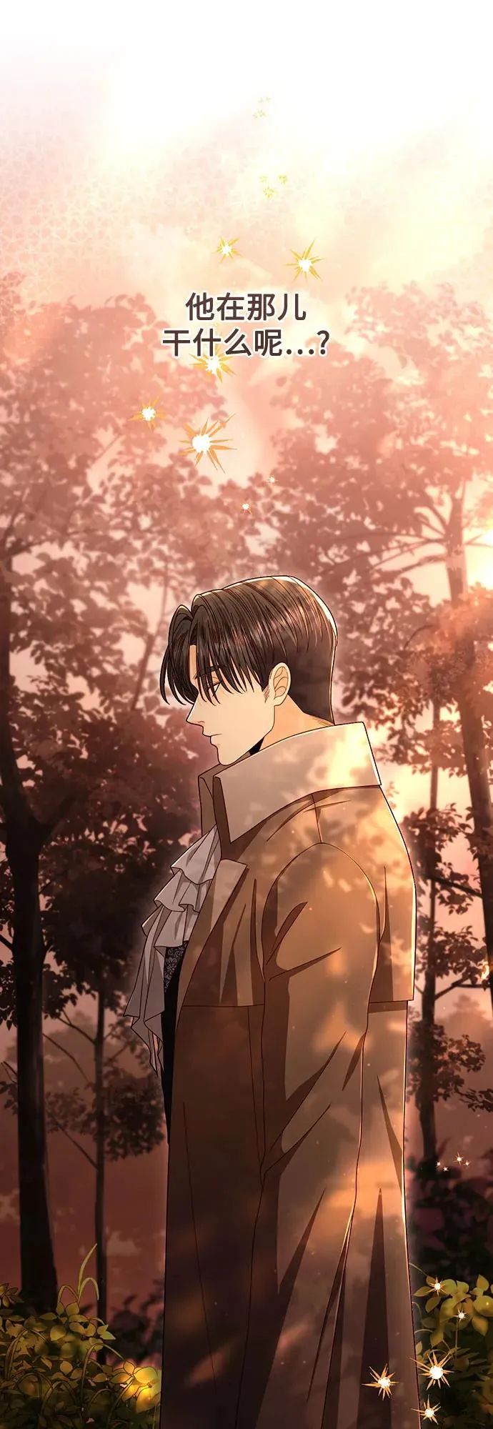 第209话 第62页