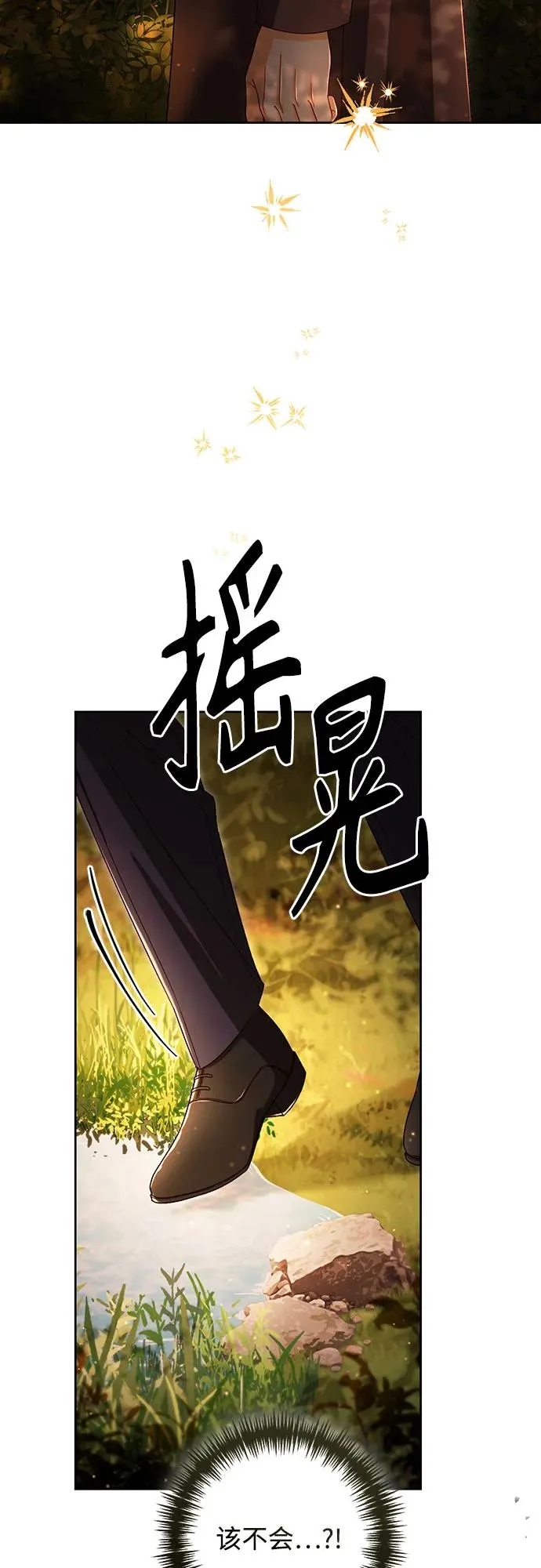 第209话 第63页