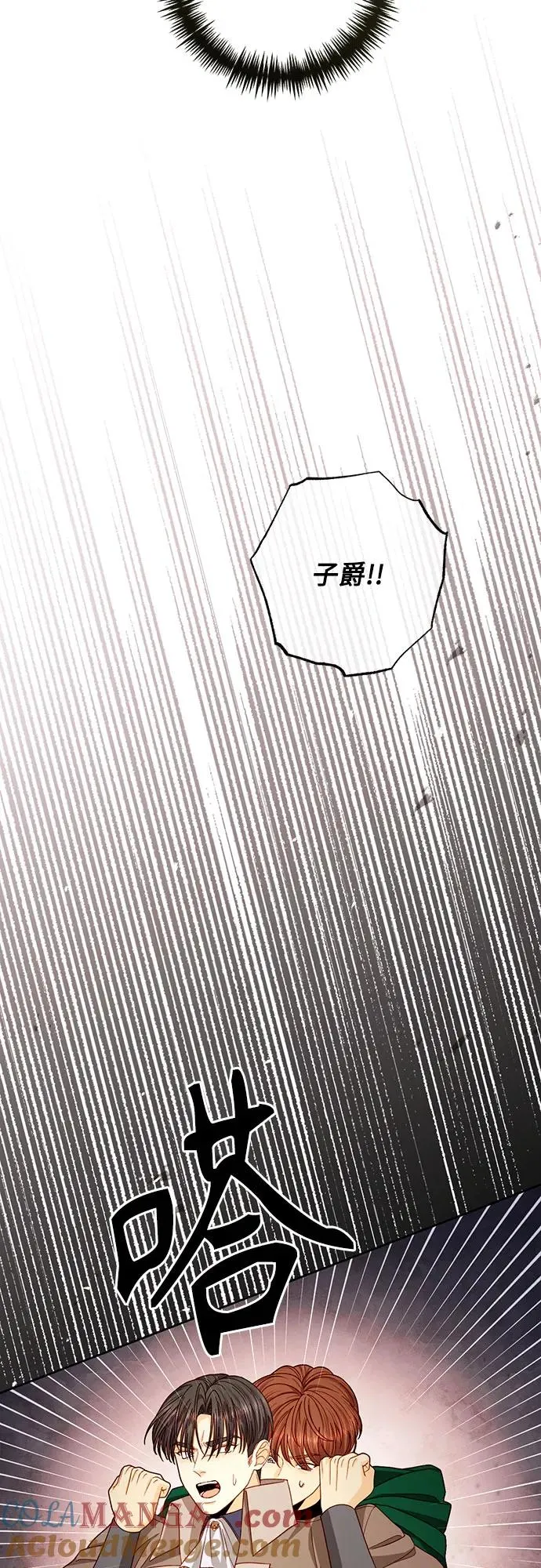 第209话 第64页