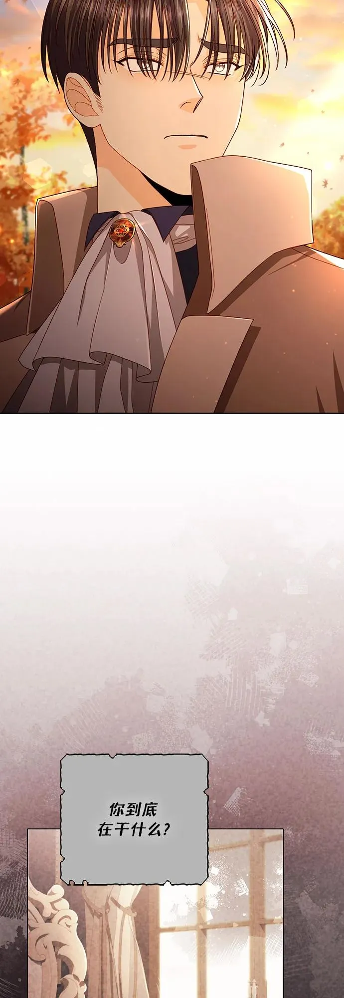 第209话 第68页