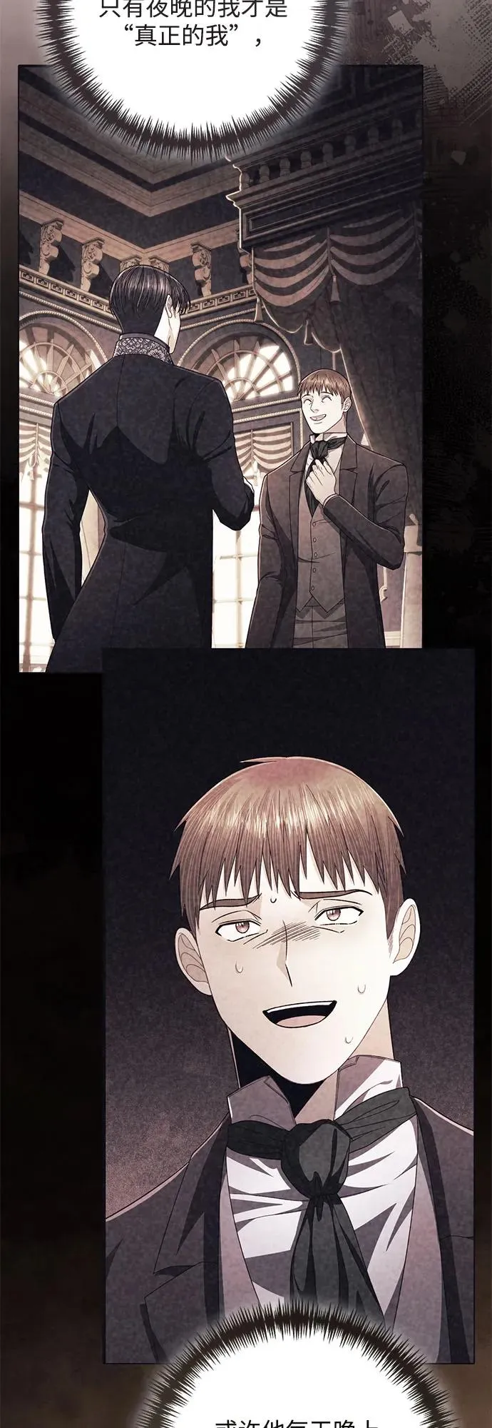 第209话 第72页