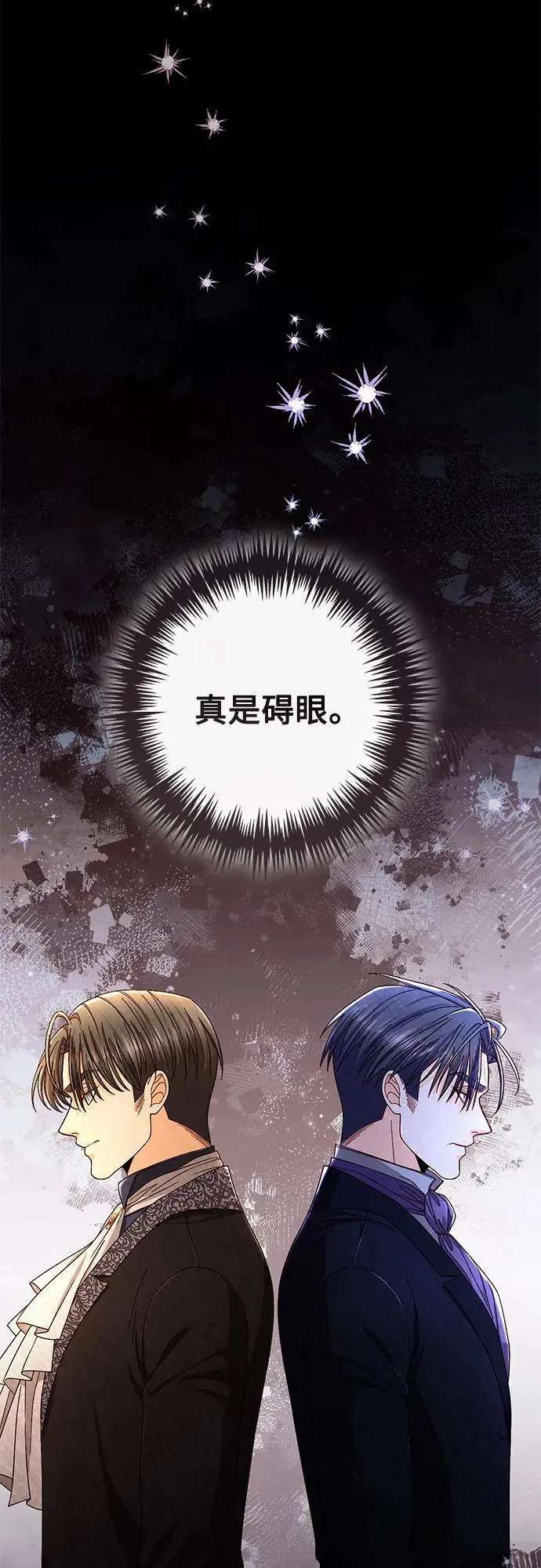 第209话 第74页