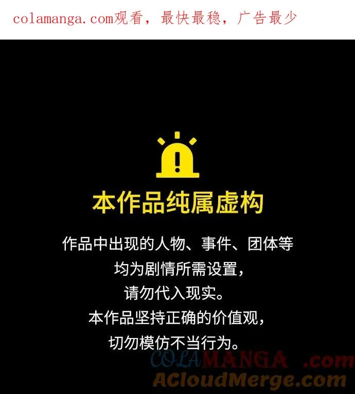 第210话 第1页