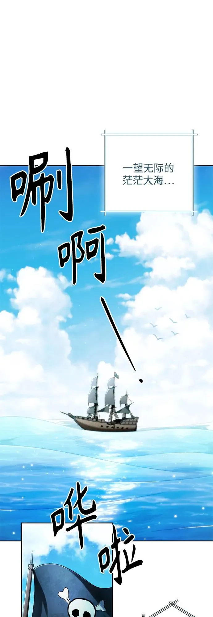 第210话 第2页