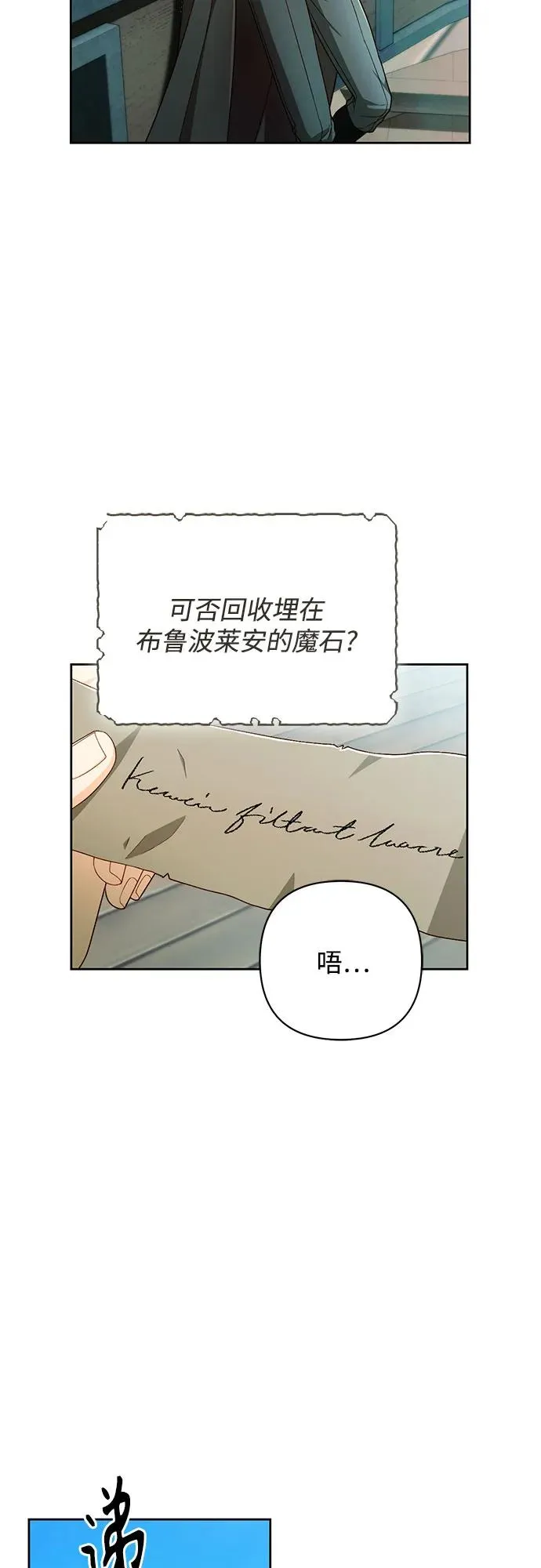 第210话 第5页