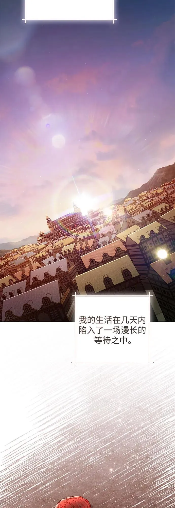 第210话 第12页