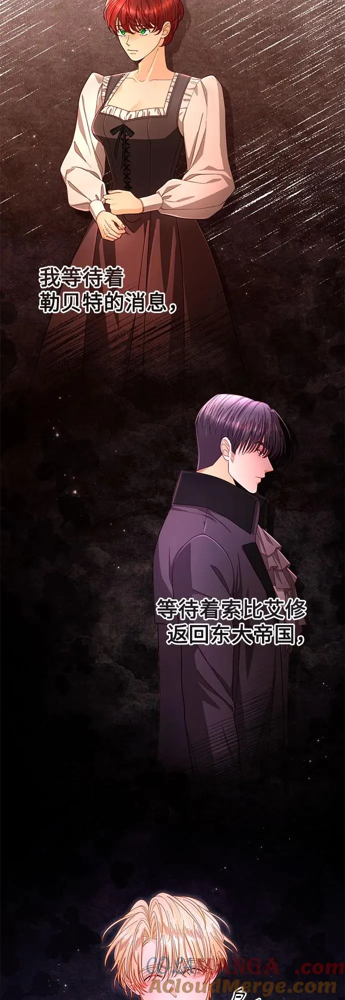 第210话 第13页