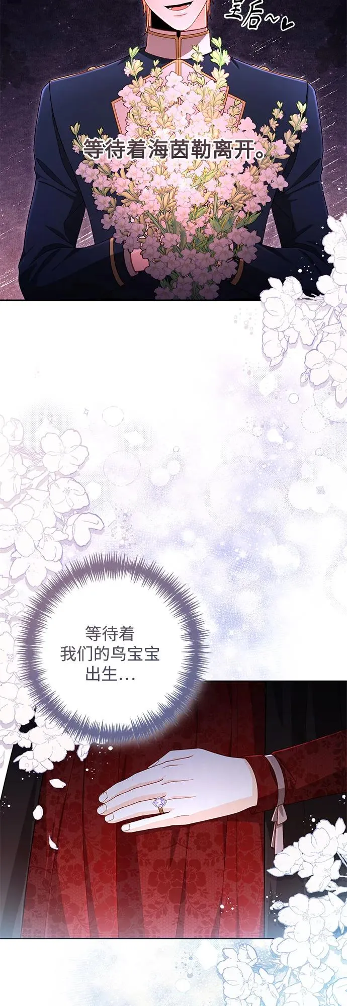 第210话 第14页