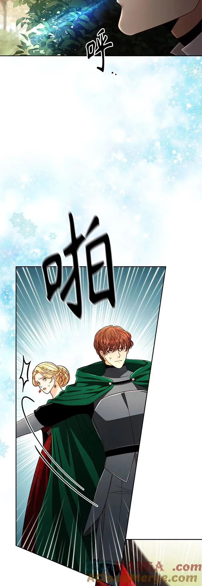 第210话 第22页