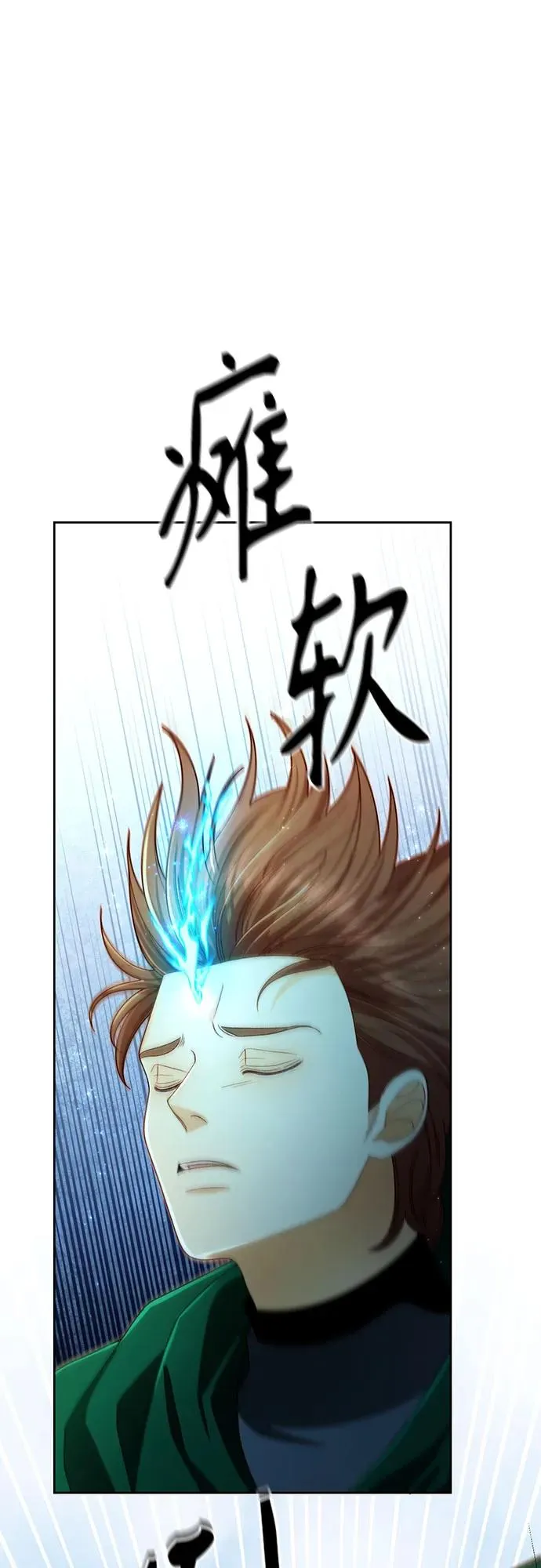 第210话 第26页