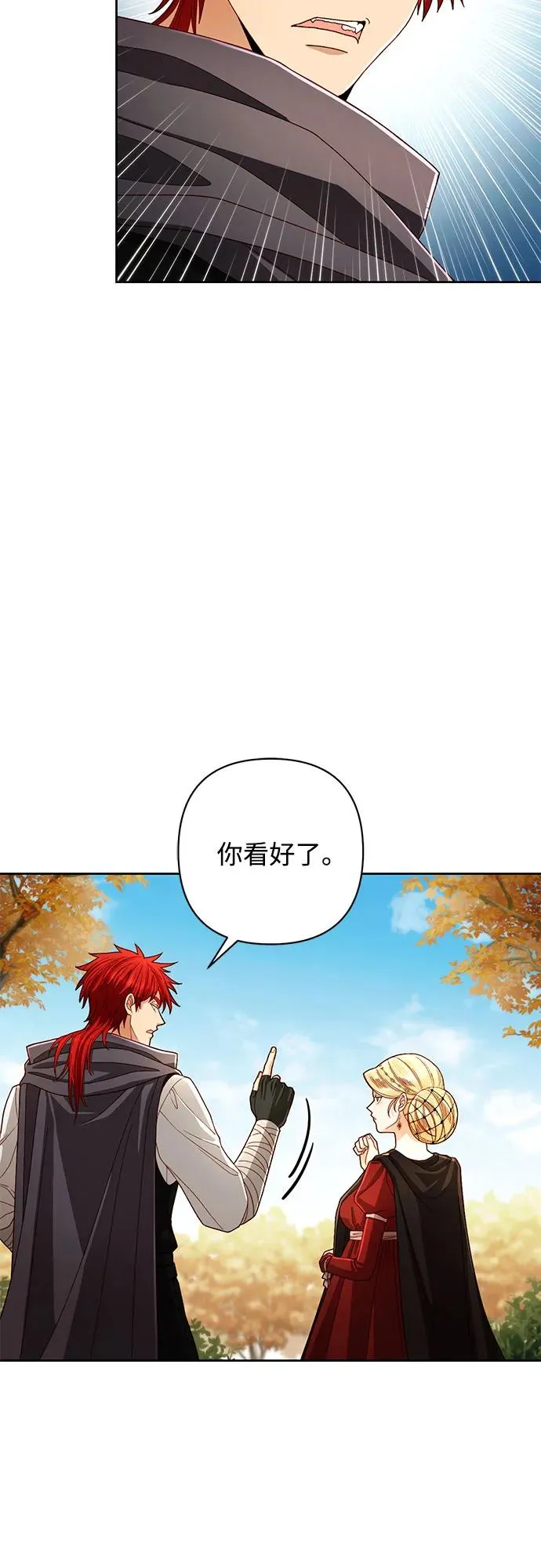 第210话 第30页