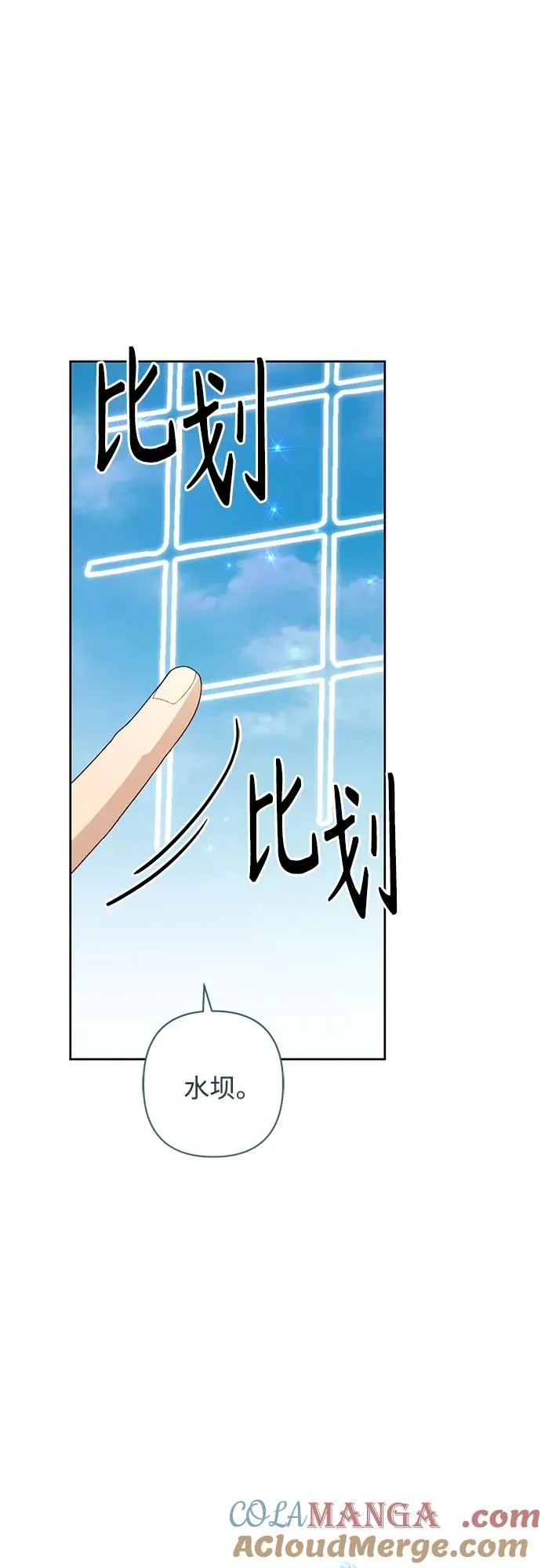 第210话 第31页